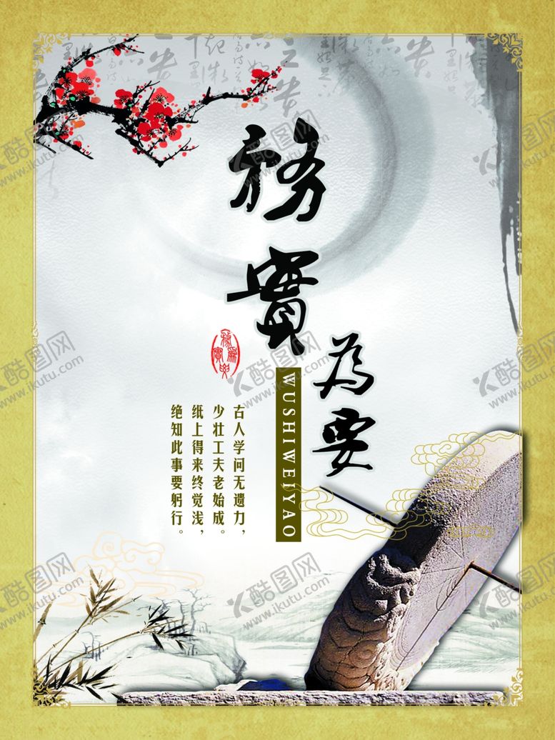 编号：97635705081411421593【酷图网】源文件下载-企业文化