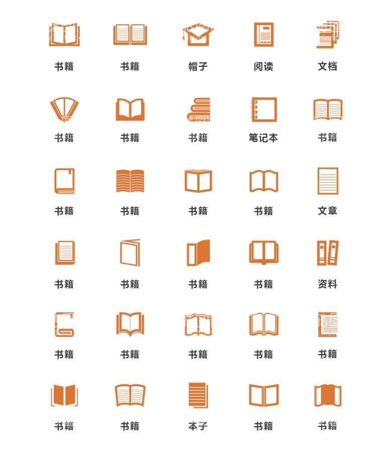 编号：57243711241240492897【酷图网】源文件下载-书本图标