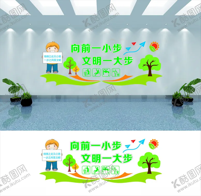 编号：14582702101753263370【酷图网】源文件下载-厕所小便池文化