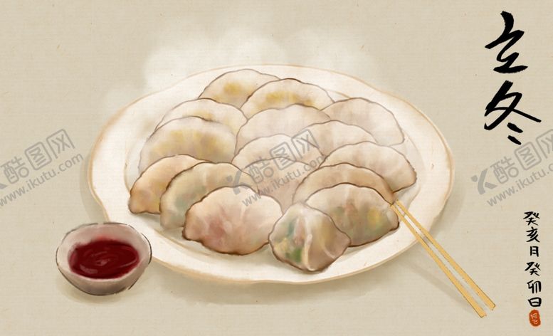 编号：45605407020740308130【酷图网】源文件下载-手绘各地小吃