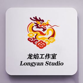 龙元素logo