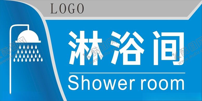 编号：21134702212248046889【酷图网】源文件下载-门牌
