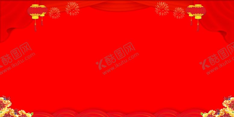 编号：23657710061650494735【酷图网】源文件下载-新年献辞