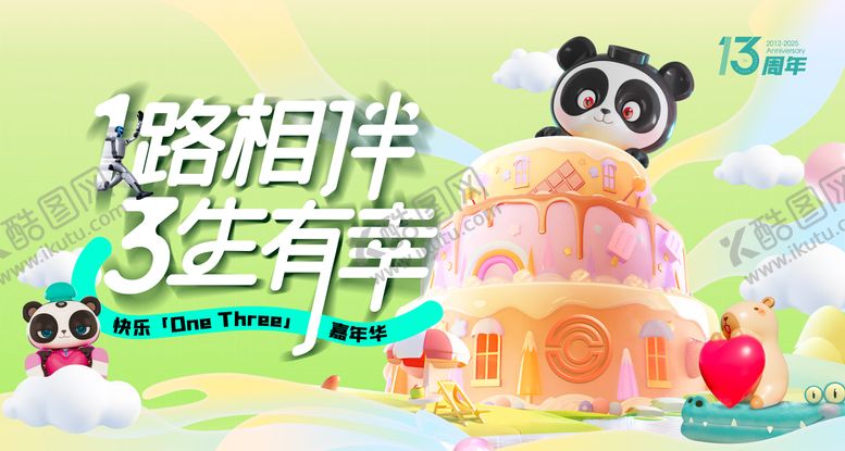 编号：54589504160037394308【酷图网】源文件下载-商场 