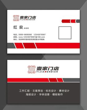 大气名片