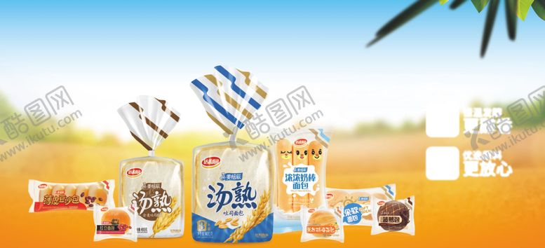 编号：20904009241545112841【酷图网】源文件下载-达利园