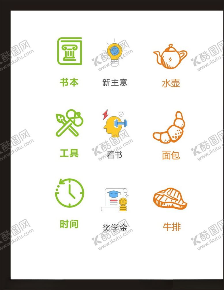 编号：44189804301856474176【酷图网】源文件下载-LOGO标识