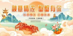 中秋佳节
