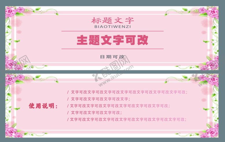编号：31150602270410471948【酷图网】源文件下载-优惠券