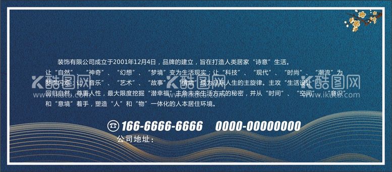 编号：83055512131211224820【酷图网】源文件下载-健康简介