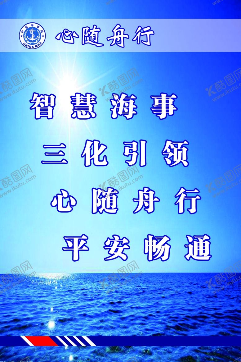 编号：40771210111620267201【酷图网】源文件下载-企业展板