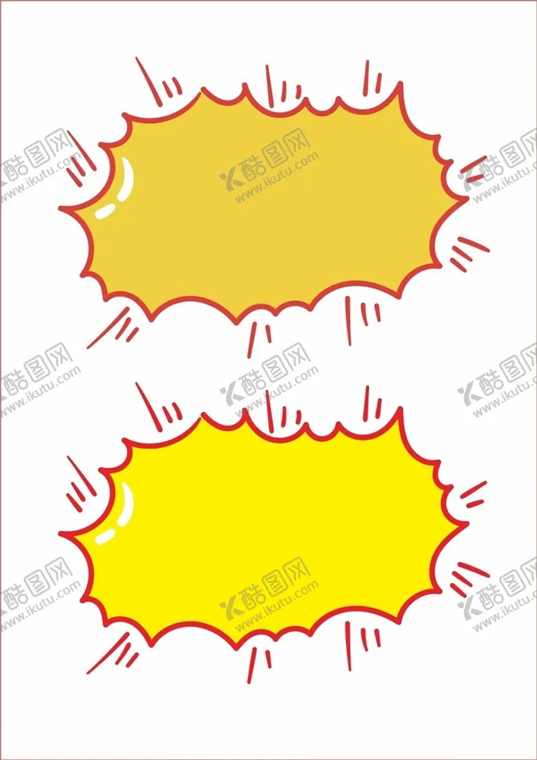 编号：90764302201056054690【酷图网】源文件下载-商场爆炸打折折扣框