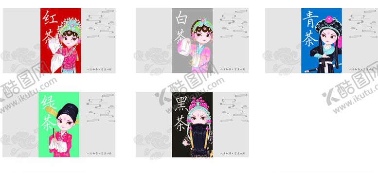 编号：11207709120331426737【酷图网】源文件下载-京剧茶叶礼盒