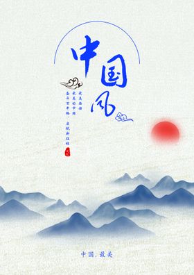 中国风山水玄关水墨画大理石纹理