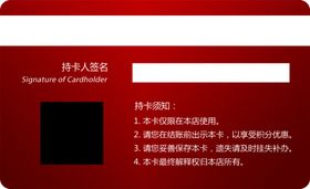 玫红色电子钱包VIP卡简笔