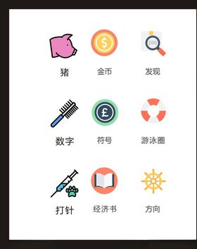 LOGO标识小符设计