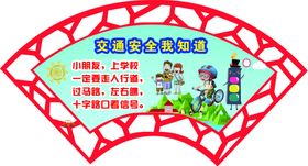 小学生活我知道