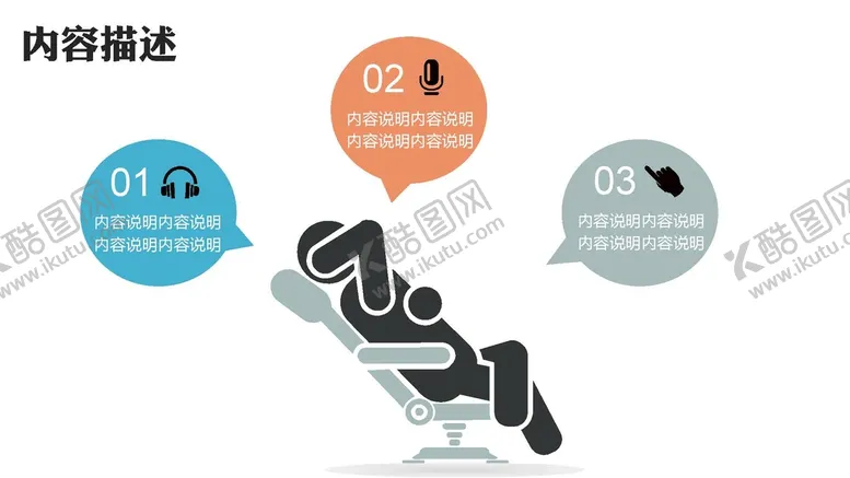 编号：65937510202235046825【酷图网】源文件下载-人物