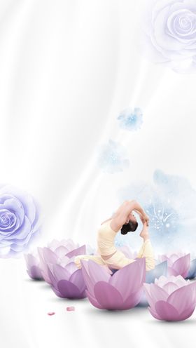 瑜伽海报