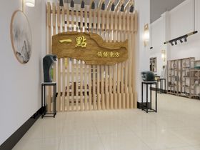 文化建设