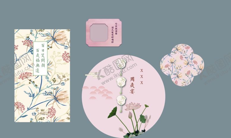 编号：86986804051945022661【酷图网】源文件下载-生日花卉展板