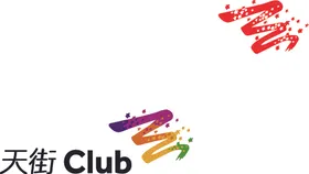 天街club