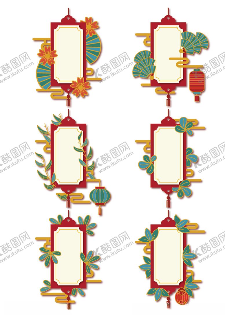 编号：78859203131248085106【酷图网】源文件下载-新年标签