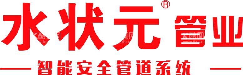 编号：85784612210334521529【酷图网】源文件下载-水状元