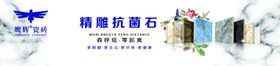 鹰辉瓷砖陶瓷广告语