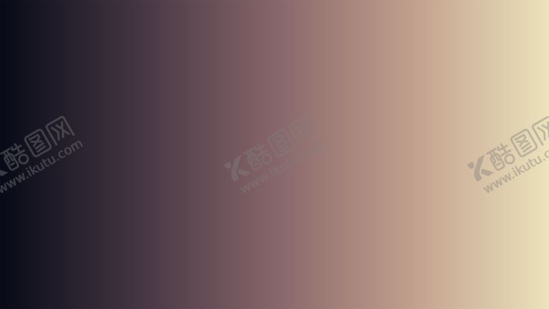 编号：22237302042140443360【酷图网】源文件下载-渐变背景素材