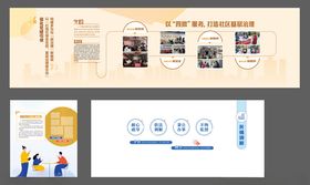 金融宣传物料设计展示