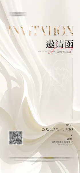 医美