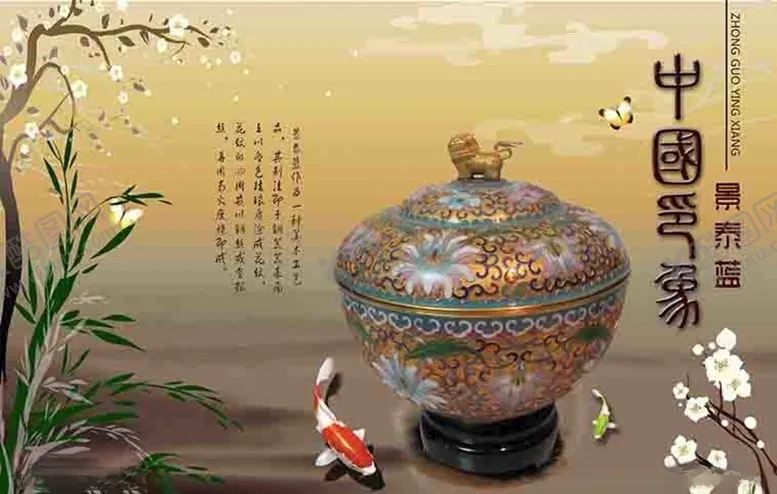 编号：93097506251527488763【酷图网】源文件下载-中国风画面