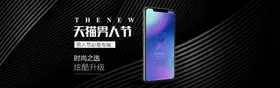 电器促销广告家大甩卖专业制冷技术