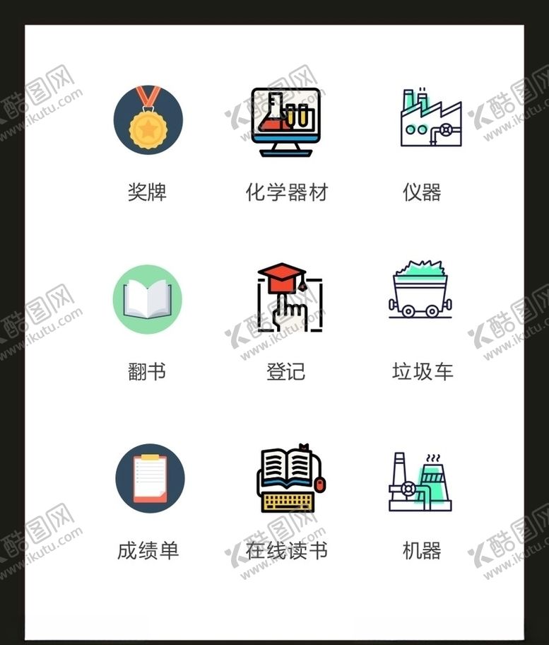 编号：27275605061448024143【酷图网】源文件下载-LOGO标识VI