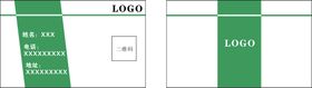 绿色名片 电子公司名片