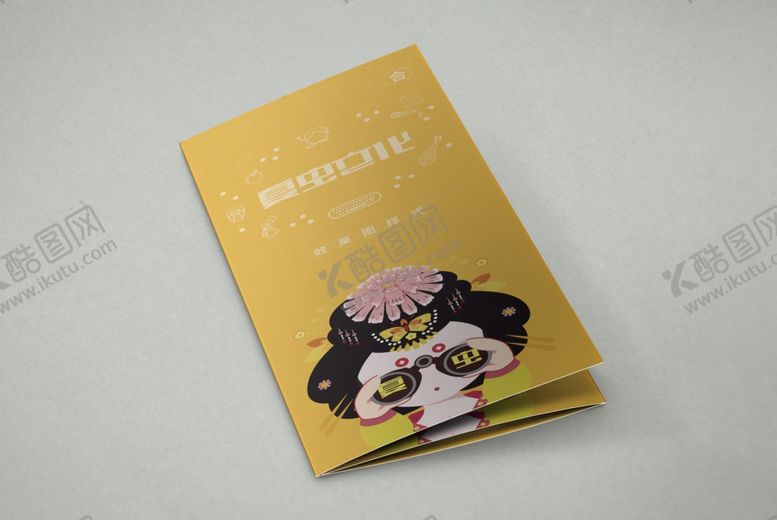 编号：68040709181949162652【酷图网】源文件下载-折页展示样机