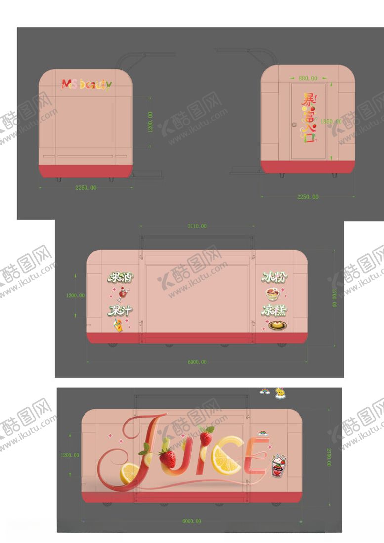 编号：26341504101951574910【酷图网】源文件下载-餐车装饰设计