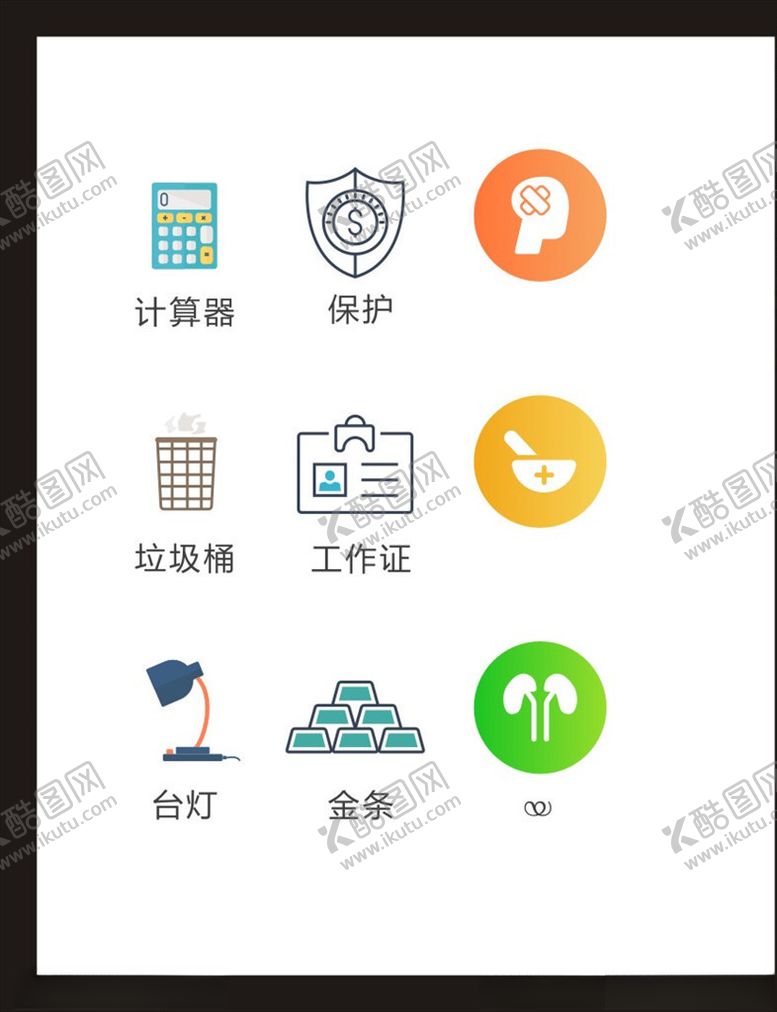 编号：94675003151539394516【酷图网】源文件下载-LOGO标识