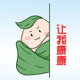 粽子包制方法