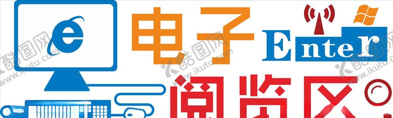 编号：76166410251453595359【酷图网】源文件下载-电子阅览区
