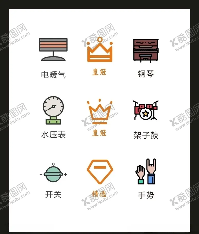 编号：19190905061626483314【酷图网】源文件下载-LOGO标识VI