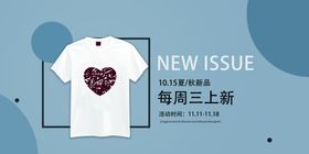 短袖样机T恤模板T恤效果