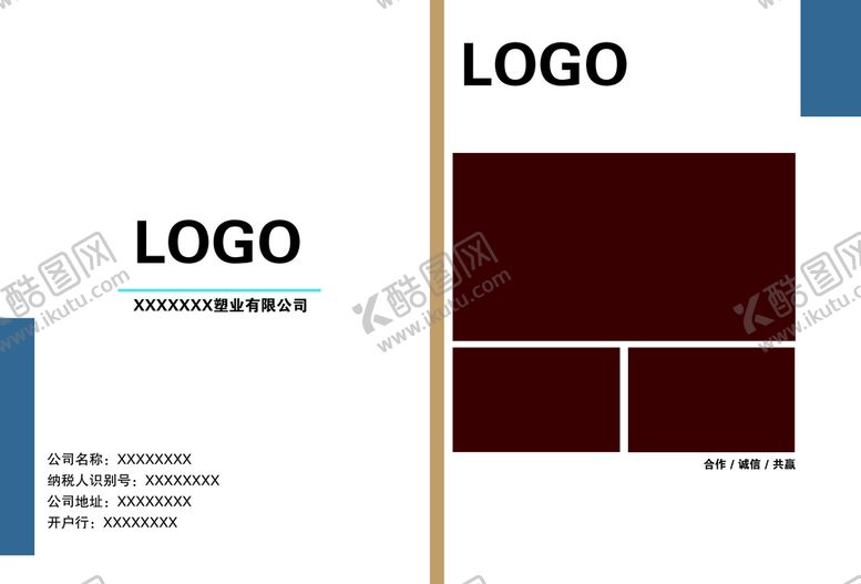 编号：70238909160124446754【酷图网】源文件下载-简约画册封皮