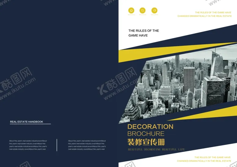 编号：84667503312346092365【酷图网】源文件下载-商务风企业宣传册画册模板