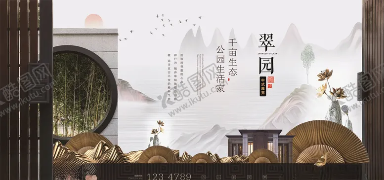 编号：81434205141731347699【酷图网】源文件下载-房地产展板