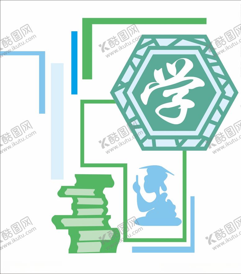 编号：91135805020612453915【酷图网】源文件下载-校园文化