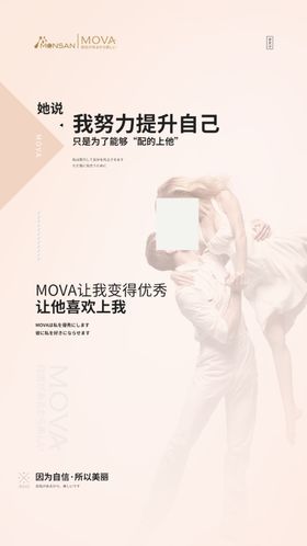 女性护肤美容护肤化妆品