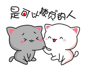 表情包