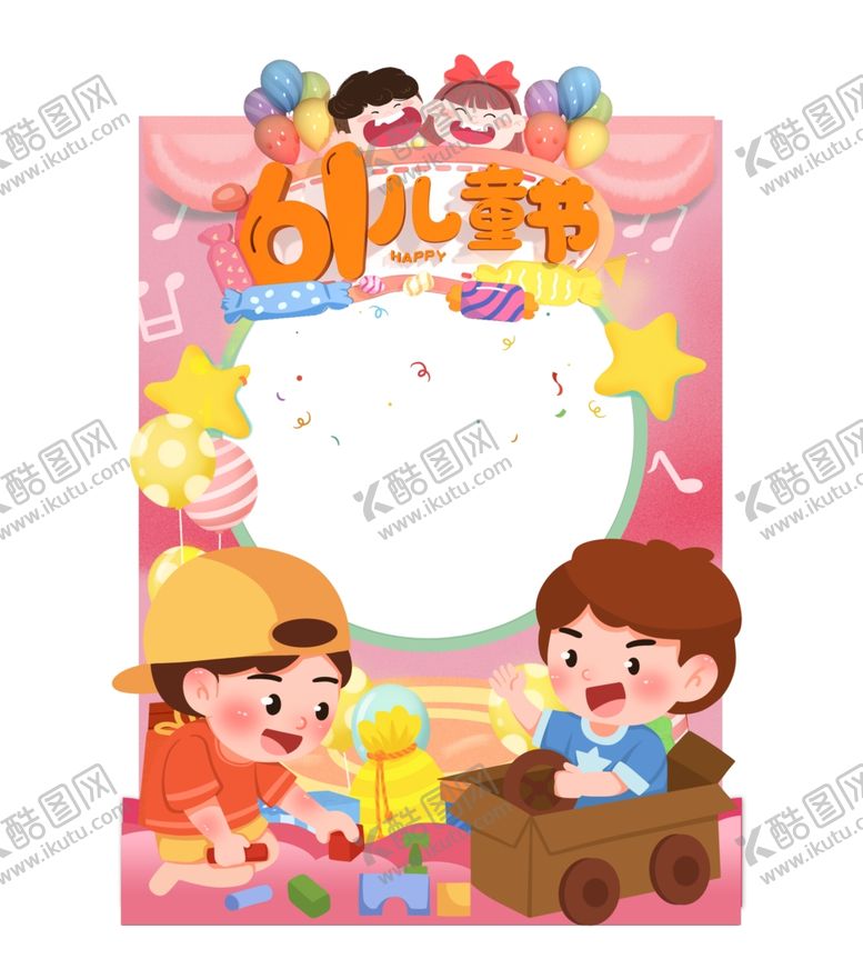 编号：80862102151639525252【酷图网】源文件下载-拍照相框